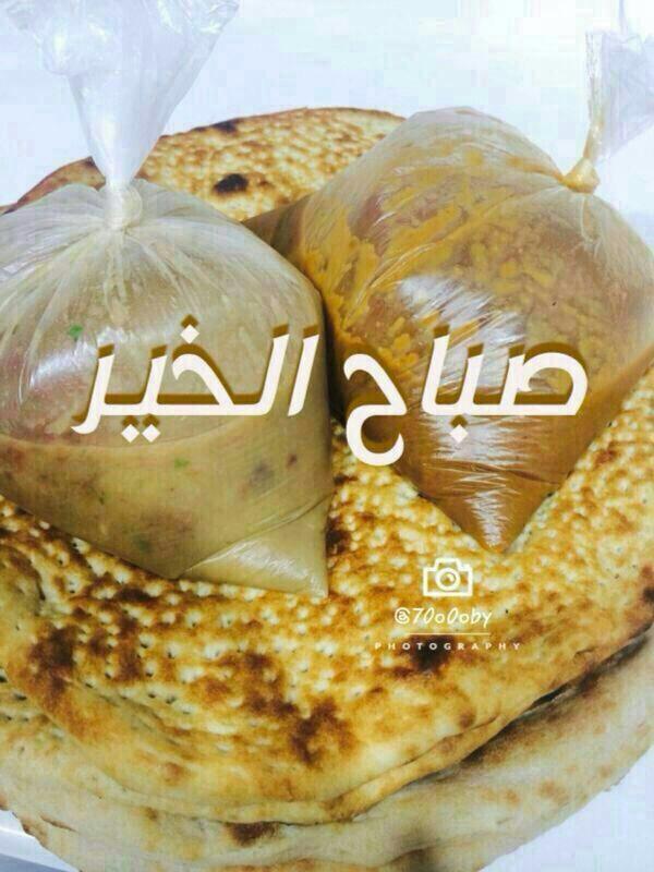 الله عليكم