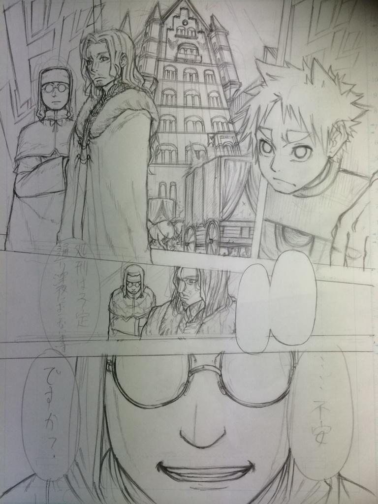 修正分 
