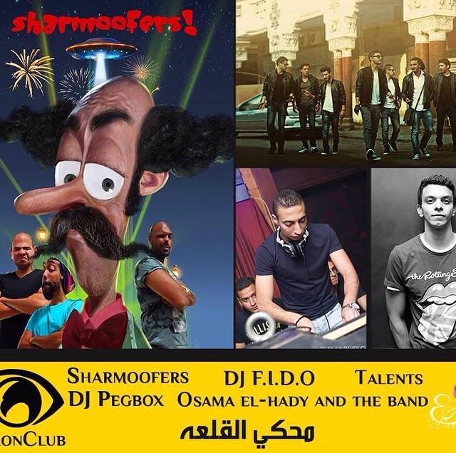 eventakk's tweet photo. The party will be postponed till wednesday .. for more information check "Vision club's concert" on Facebook. http://t.co/5xfEYybN1n