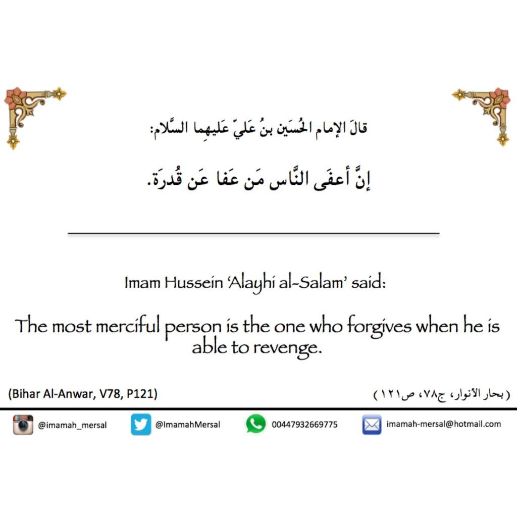 ImamahMersal's tweet photo. #الحسين #احاديث #اهل_البيت #مرسالة_الامامة #مواعظ #كربلاء #محرم #عاشوراء #imamahmersal #ahlulbayt #hadith #hussain http://t.co/9VPaptpLo9