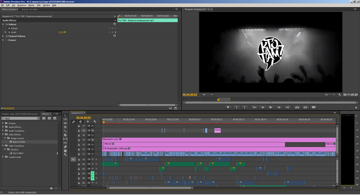 vueprod's tweet photo. Документальное видео о группе OFFICIAL GROUP Кто ТАМ? на стадии завершения!
#ktotam #vueprod http://t.co/5EGFLnfLJK