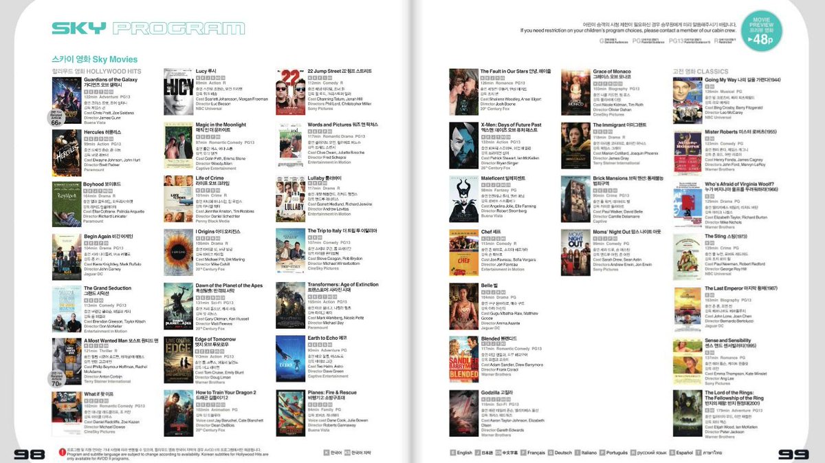 Download Korean Air On Twitter Movies Of The Month Check Out Our In For iPhone Get Wallpaper Korean Air On Twitter Movies Of The Month Check Out Our In For iPhone Free