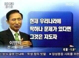 4e526cf41cf143a's tweet photo. 유종일 "MB 자원외교, 추산 손실액만 56조" 
"자원외교, 정치적 사리사욕 개입된 권력형 비리"  
http://t.co/ob7CAPkZKr http://t.co/tpHDOhISr2