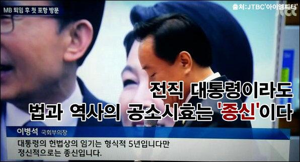 4e526cf41cf143a's tweet photo. 유종일 "MB 자원외교, 추산 손실액만 56조" 
"자원외교, 정치적 사리사욕 개입된 권력형 비리"  
http://t.co/ob7CAPkZKr http://t.co/tpHDOhISr2