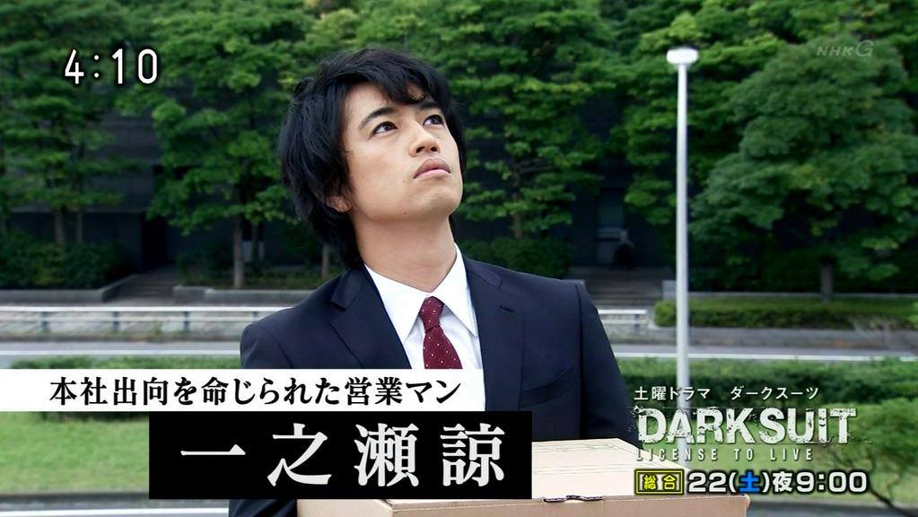 2ページ目 斎藤工主演 最新ドラマ ダークスーツ スーツ姿がかっこ良過ぎる エントピ Entertainment Topics