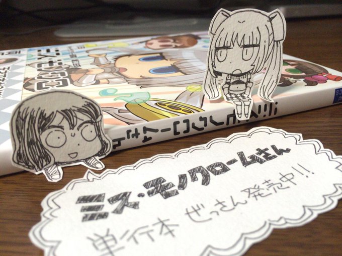 Popular Tweets Of ベルナール リヨ３世 1 تحليلات تويتر
