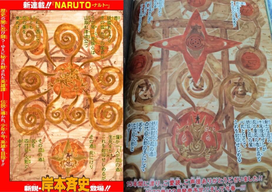 とうゆ ナルトの最終回最後のページと第一話最初のページリンクしてるのね Http T Co Fqlsmjfb5f Twitter