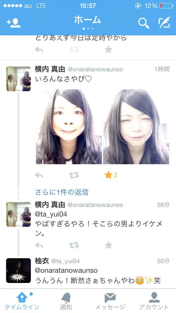 さあちゃん Onaratanowaunso 開いたらカエル顔がドーンってアップされとってわろたwww ほれ 好きやなさやかのこと まーゆち Http T Co Vp7zhndqeo さあちゃん Onaratanowaunso 開いたらカエル顔がドーンってアップされとってわろたwww ほれ 好きやなさやかのこと まーゆち Http T Co Vp7zhndqeo