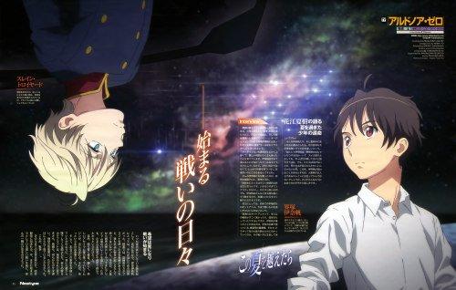 JapaneseStation's tweet photo. Konflik antara Slain dan Inaho 'Aldnoah.Zero' berlanjut ke dunia nyata setelah kedua ... | http://t.co/XZsAoDgHOc http://t.co/dBK3GPwVDi