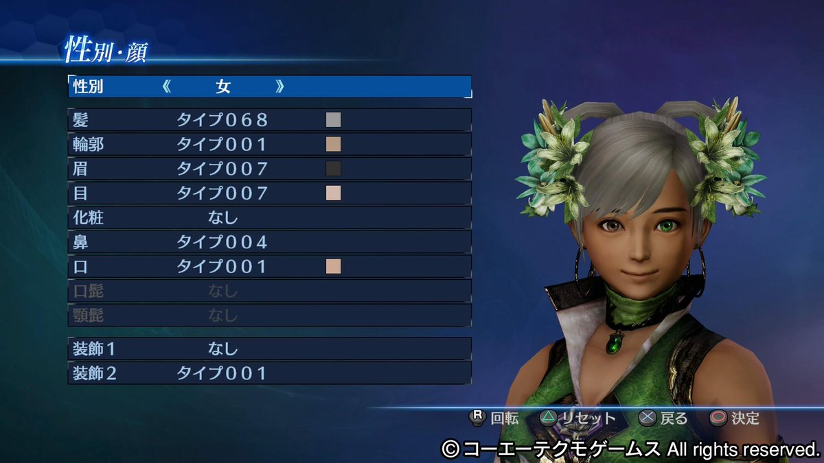 真 三國無双７ Empires Twitterissa Hn 夢永美朱 武将 名 花鬘 孟獲の娘ということで本来なら南蛮勢力の衣装にすべきところを志向を変えて 関索と結ばれたという設定を重視し蜀将のイメージにしてみた 南蛮色は肌の色のみ Smusou7e Http T Co Micpxefkf5