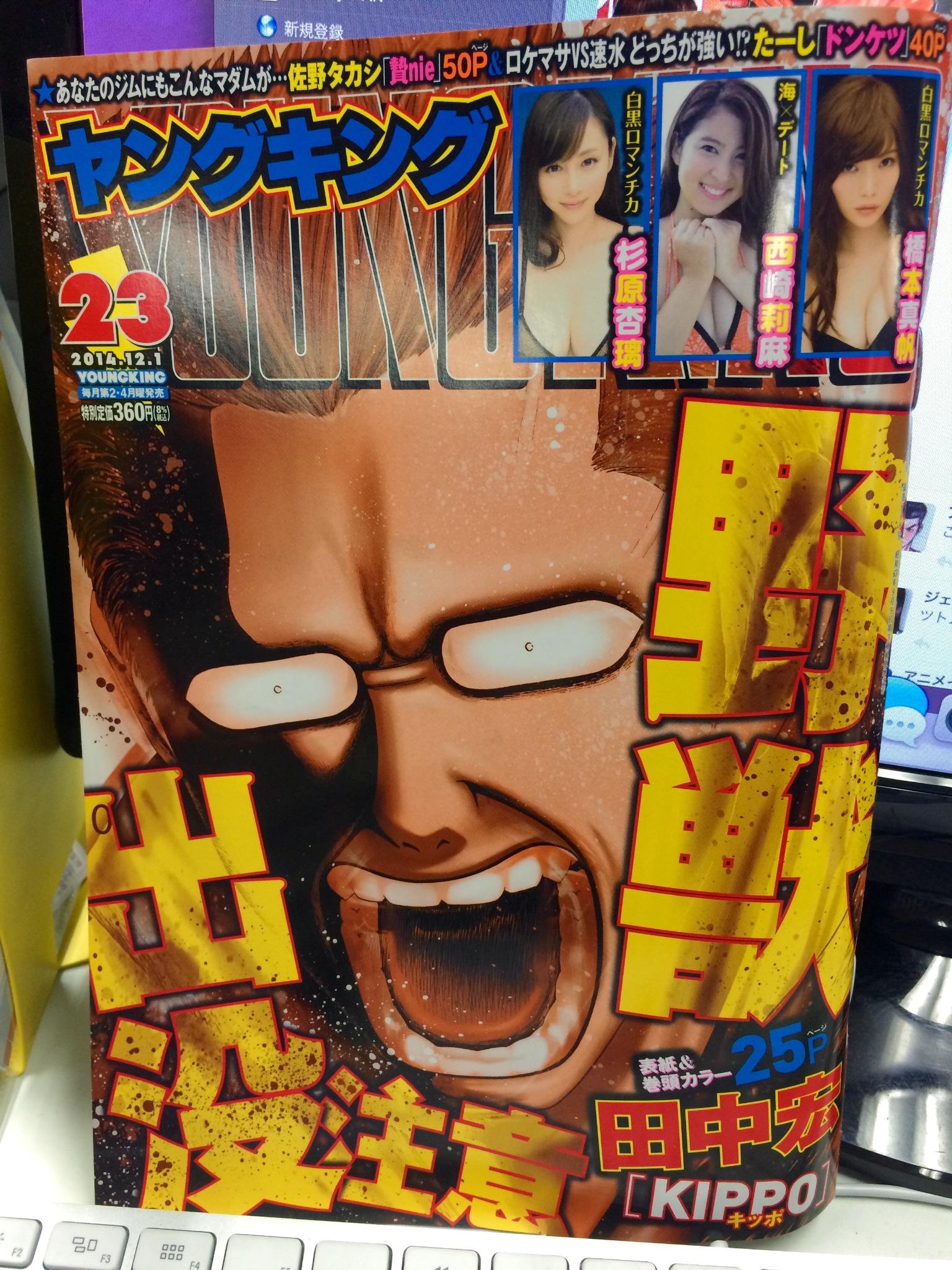 アキラno 2 公式アカウント Akira No2 Pr Twitter