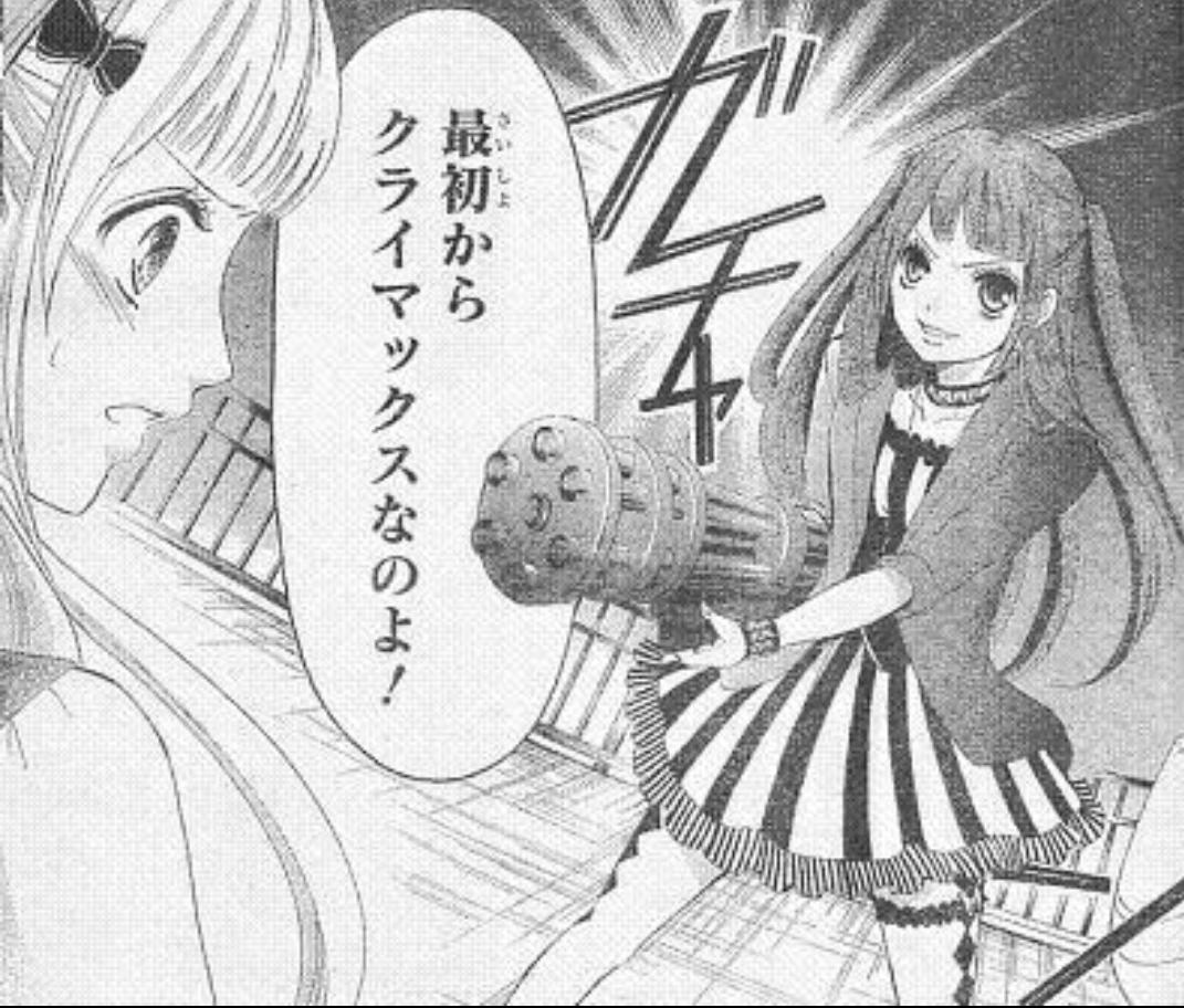 レイジパパ 娘は錬金術師 ボーダーブレイクが少女漫画に掲載されたら Http T Co 6x47mqb34c レイジパパ 娘は錬金術師 ボーダーブレイクが少女漫画に掲載されたら Http T Co 6x47mqb34c