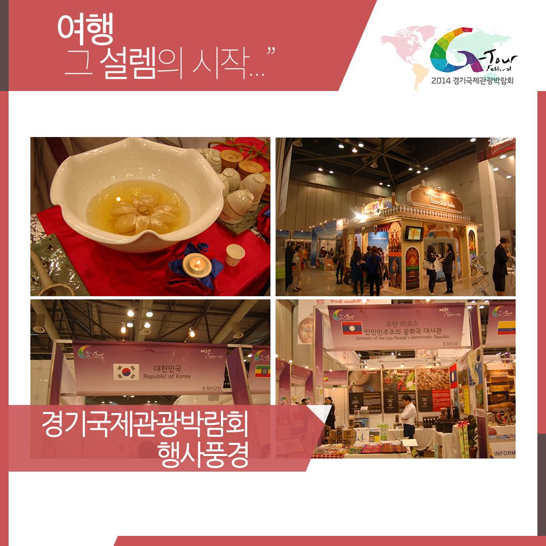 gitm2013 tweet picture