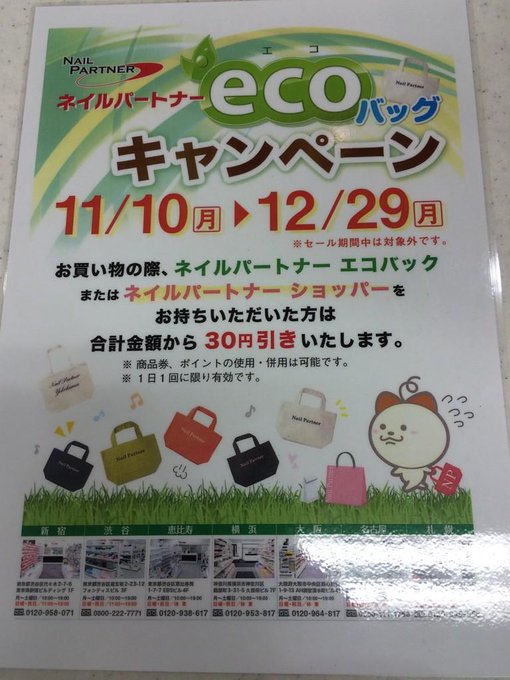 ネイルパートナー新宿店 たまにふゆゆ さん の最近のツイート 4 Whotwi グラフィカルtwitter分析 ネイルパートナー新宿店 たまにふゆゆ さん の最近のツイート 4 Whotwi グラフィカルtwitter分析
