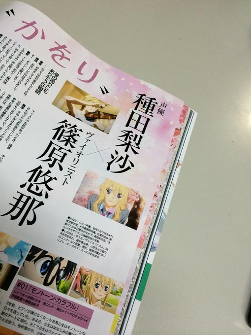種田梨沙のtwitterイラスト検索結果 古い順 種田梨沙のtwitterイラスト検索結果 古い順