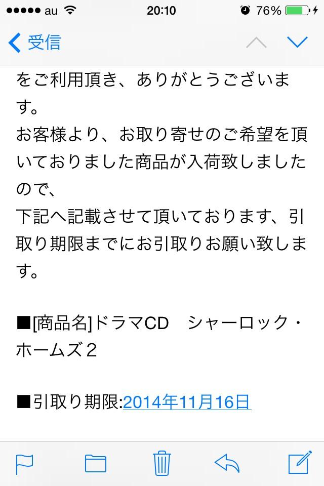 ホームズcd Twitter Search