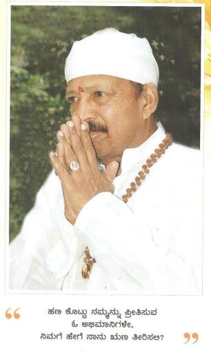 DrVishnuDada's tweet photo. karnatakadalli saralate ge innodu hesare dr.vishnuvardhan @cineloka @namcinema @OnlySandalwood @NammaKFI @BLRrocKS http://t.co/Go6kbqtBY0