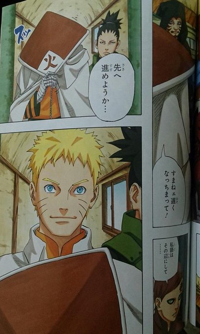 Naruto 奈良シカマルの必殺技 子供について詳しくまとめてみた まんが人気考究