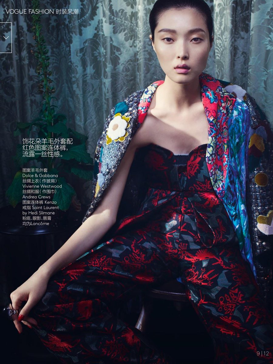 WilhelminaLDN's tweet photo. SUNG HEE ‘DOLLHOUSE’ SHOOT FOR VOGUE CHINA! @voguechinamagazine @kimssung2 Beautiful shots! #unionmodels http://t.co/CXAnBDgcki