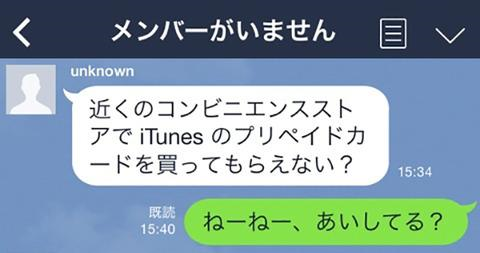 おもしろトプ画採点 No Twitter Line詐欺の犯人に あいしてる と ６回言わせた結果w 衝撃の結末がwww どうなったと思う 続き Http T Co Nsa2dj2fae これ爆笑したわwww Http T Co Otoxqu2ola