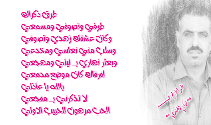 ShareefLibki's tweet image. 