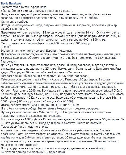 В России прекращает вещание телеканал CNN - Цензор.НЕТ 2220