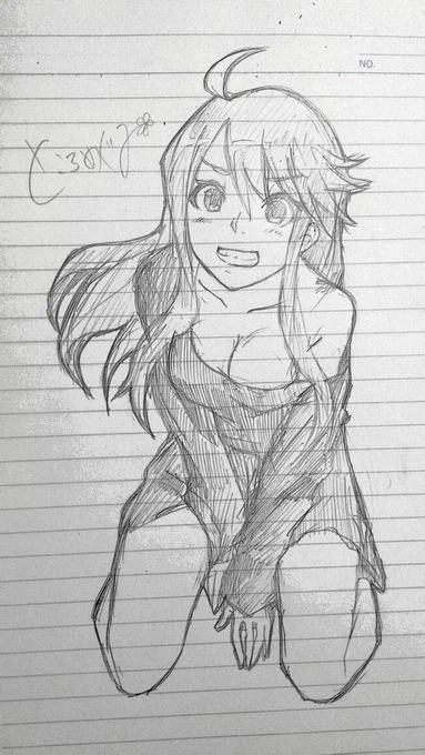 セクシーめぐみー 