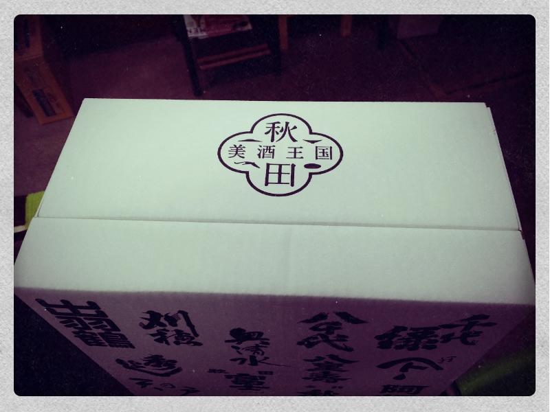 まるひろ酒店 店長 ヤマト運輸さん 秋田県酒造組合さんのコラボ企画 秋田の蔵元ロゴ入り 酒ｂｏｘ 秋田県内の蔵元すべてのロゴが入った お酒の配送用ｂｏｘです 当店ｈｐからもご注文頂けます Http T Co Odepvmrjgs Http T Co Nd0e3r8r4i