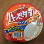ハッピーターンアイスは 不思議な味でした Togetter