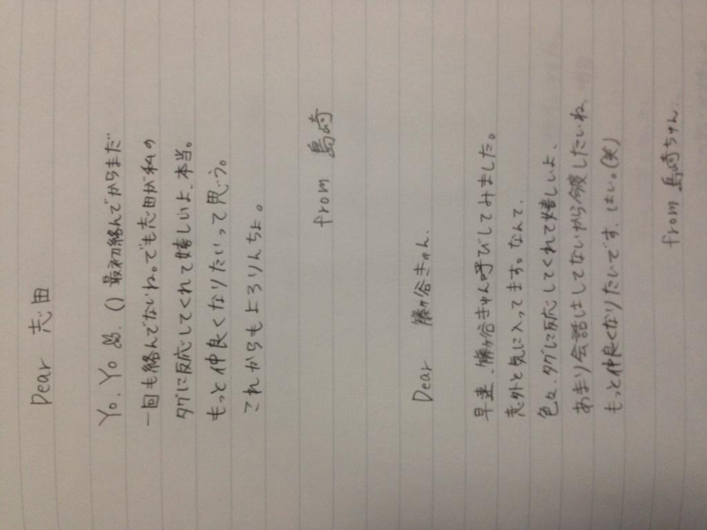 SYHNK112's tweet photo. @xxx   これももう要らないですね 、 http://t.co/vCZPcJqLiq