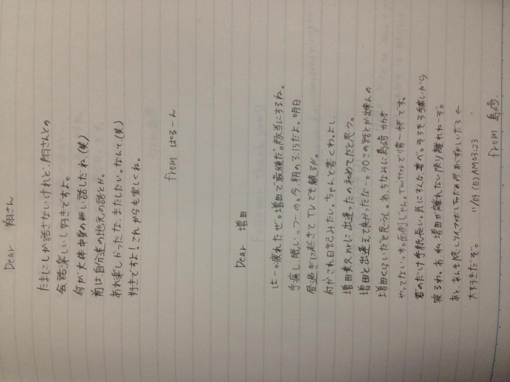 SYHNK112's tweet photo. @xxx   これももう要らないですね 、 http://t.co/vCZPcJqLiq