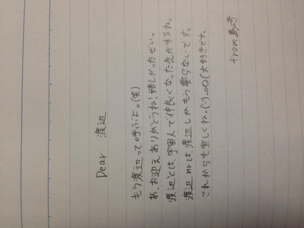 SYHNK112's tweet photo. @XXX http://t.co/2U9Swu35k1