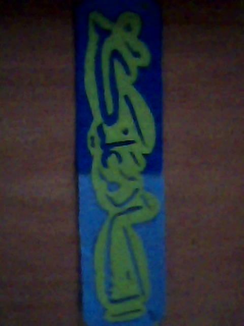 HafisAl_Hamdi's tweet photo. Bgus gk karya ku...! 
Assalamu'alaikum..... http://t.co/YrNSya0y0X