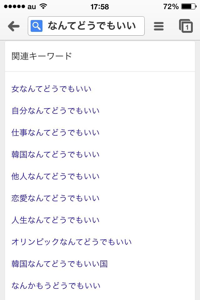 最近見た文字列の中でいちばん詩に近い 