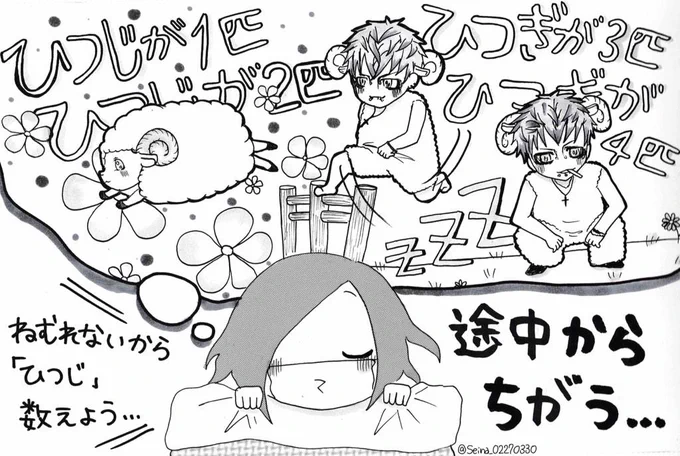 妹がバンギャです☆282 