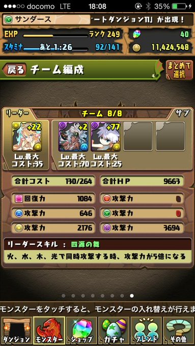 タカ さん がハッシュタグ Rtした人全員フォローする をつけたツイート一覧 5 Whotwi グラフィカルtwitter分析 タカ さん がハッシュタグ Rtした人全員フォローする をつけたツイート一覧 5 Whotwi グラフィカルtwitter分析