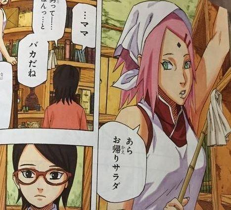 おこじょ 5me Aysclover ばれたか マジレスするとナルトは日向と結婚して子供の名前はボルトとひまわりだよ サスケとサクラがセックスしてできた子供はサラダって名前だよ