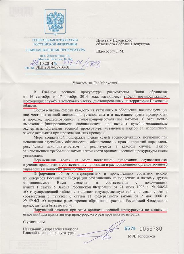 Премьер Финляндии выступил за ужесточение санкций против РФ - Цензор.НЕТ 4788