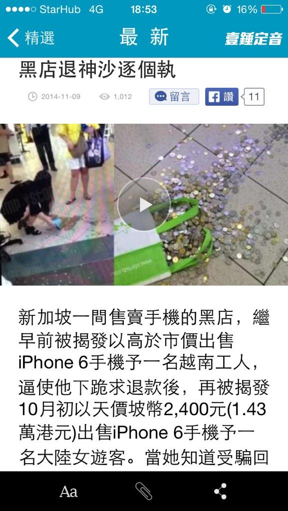 cu2039's tweet image. #OpsAirKangkang