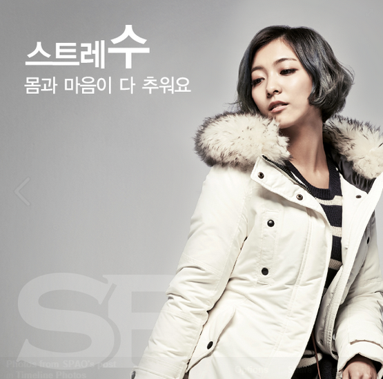 [OFFICIAL] 141110 SPAO update #2 - Luna #fx (3P)