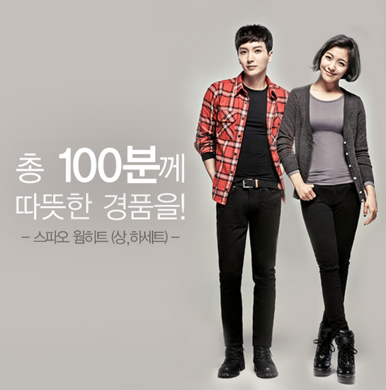 [OFFICIAL] 141110 SPAO Facebook update #1 - Luna and Victoria #fx (2P)