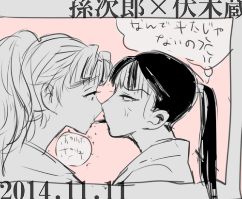 孫じと鶴町でぽ〇きーゲーム 