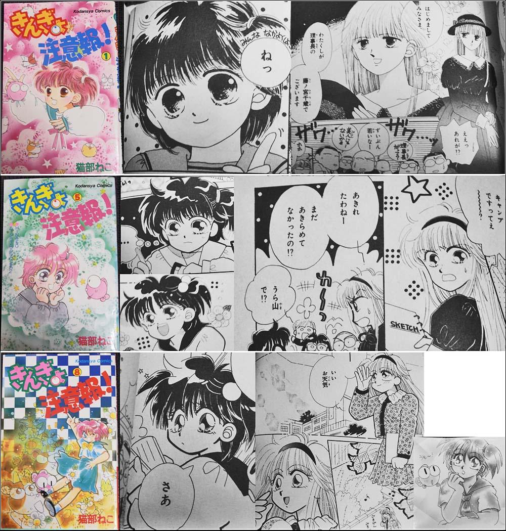 みやも 大阪府 きんぎょ注意報 絵柄の変化 同じ作品の同じキャラでこんなんだから 描線がそのままキャラの体そのものをあらわしてると考えるのは無理が出るよね まあ ならば僕らに見えてるのは何かっちゅう話を漫画研究してる人は掘り下げてくれ みやも 大阪府 きんぎょ注意報 絵柄の変化 同じ作品の同じキャラでこんなんだから 描線がそのままキャラの体そのものをあらわしてると考えるのは無理が出るよね まあ ならば僕らに見えてるのは何かっちゅう話を漫画研究してる人は掘り下げてくれ