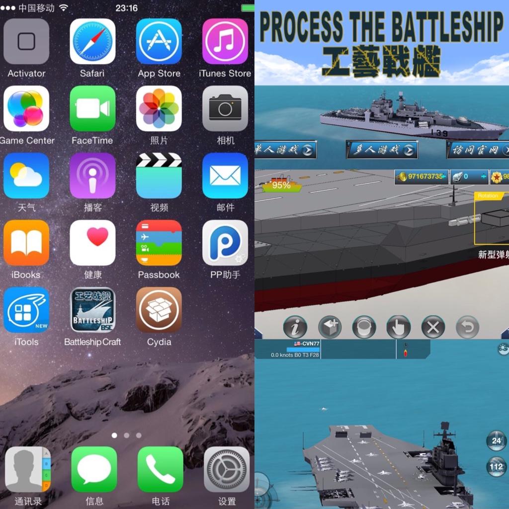 battleship craft pc battleship craft pc