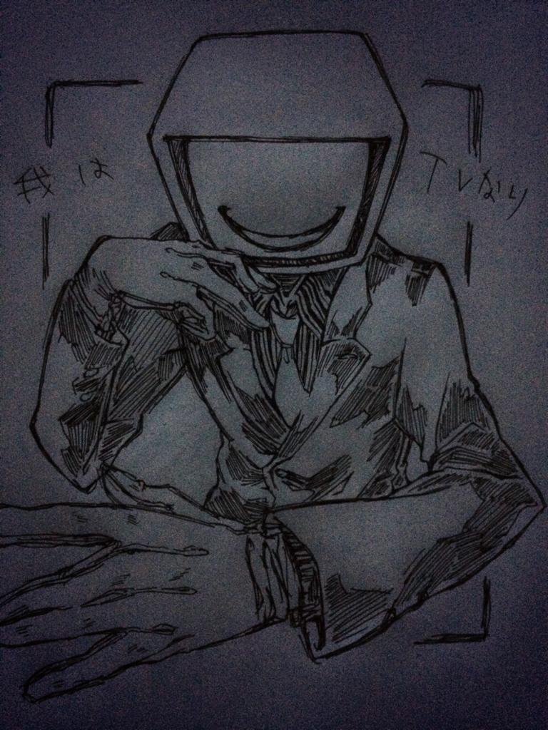 幹人 En Twitter 暗闇で書きました 一曲目 崇めよ 我はtvなり 平沢進 Rtされた数だけ好きな曲をイラストつきで紹介する Http T Co Frw5ucsc0v