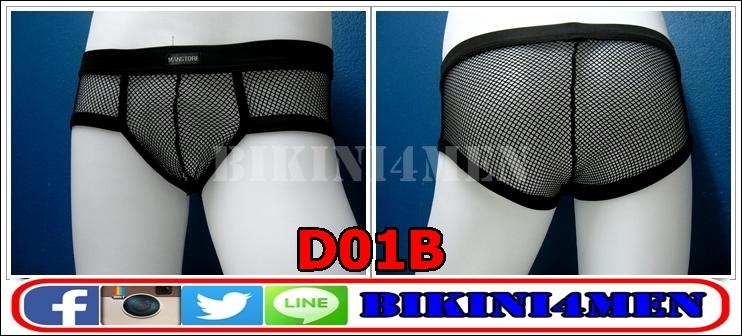 แนว sexy ครับผม สนใจสอบถามได้นะครับ
