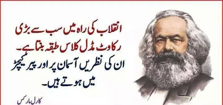 hornethive's tweet image. #PTI #FakeDemocracyMustEnd #EndVIPCulture #GoNawazGo #PTIAzadiMarch