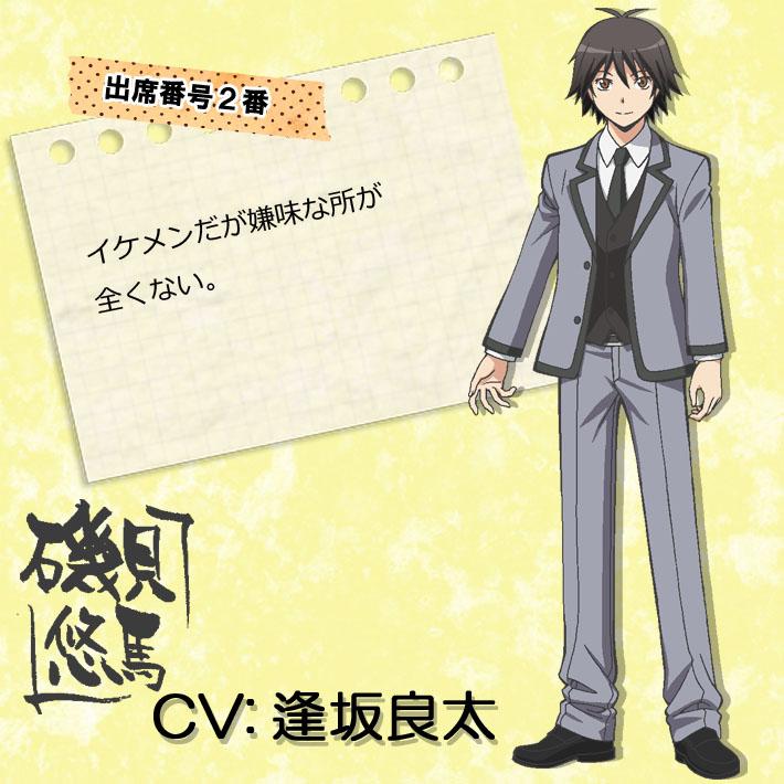 暗殺教室 アニメ声優を一覧で紹介 実写版キャストも総まとめ 3ページ目 Selvy