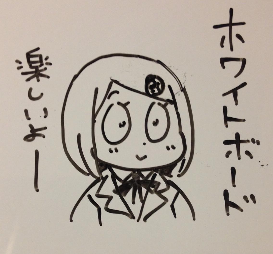 アイデア出し用にホワイトボード買った 