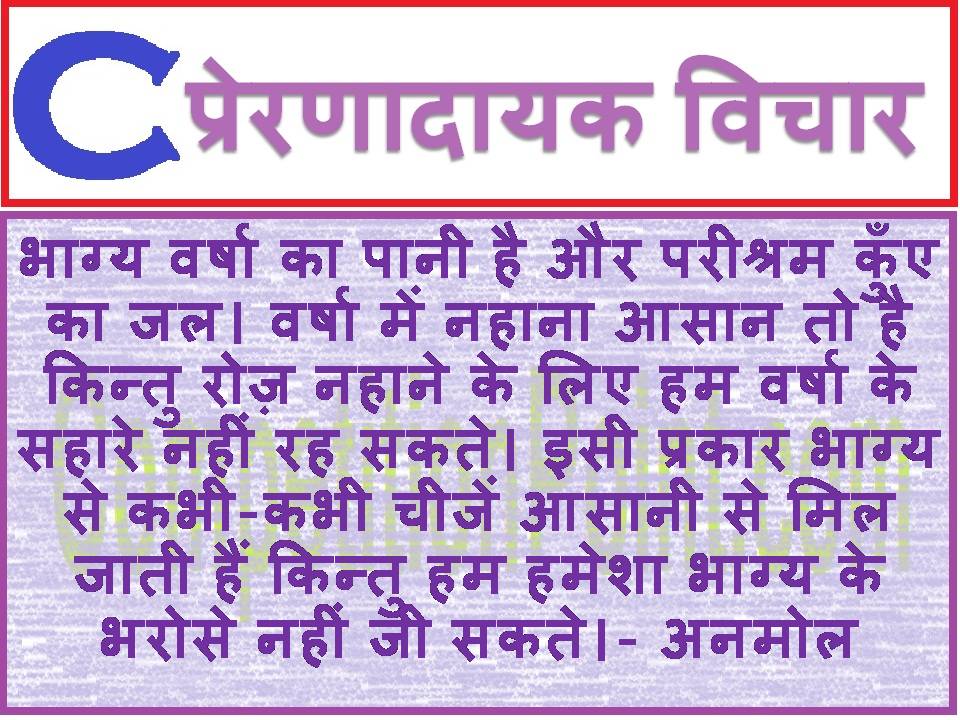 PoonamPanday8's tweet photo. http://t.co/BMlSMQxxeo